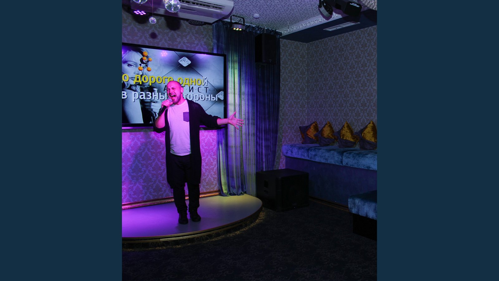 Space Karaoke Bar &amp; Lounge私人包厢舞台氛围示意图